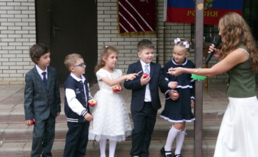 День умений и знаний